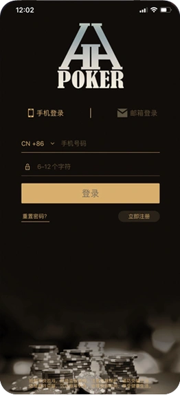 德扑圈APP官方界面